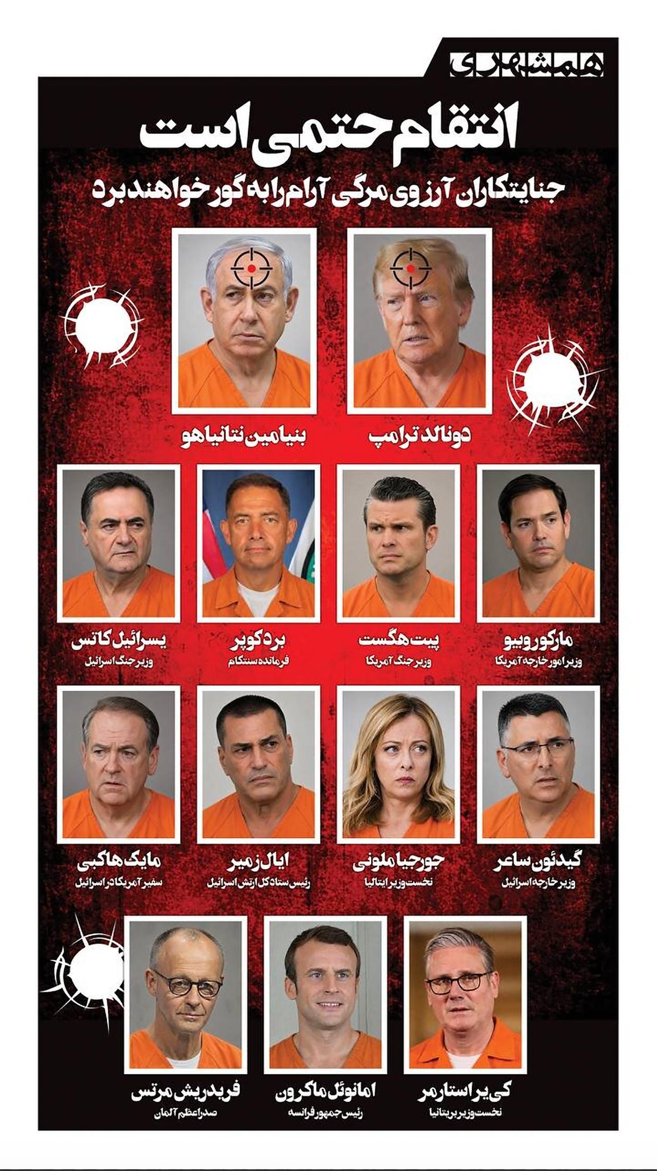 Iran Droht mit Rache an Westlichen Politikern
