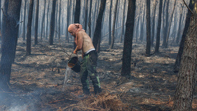 Aktuelle Lage der Waldbrände in Südeuropa