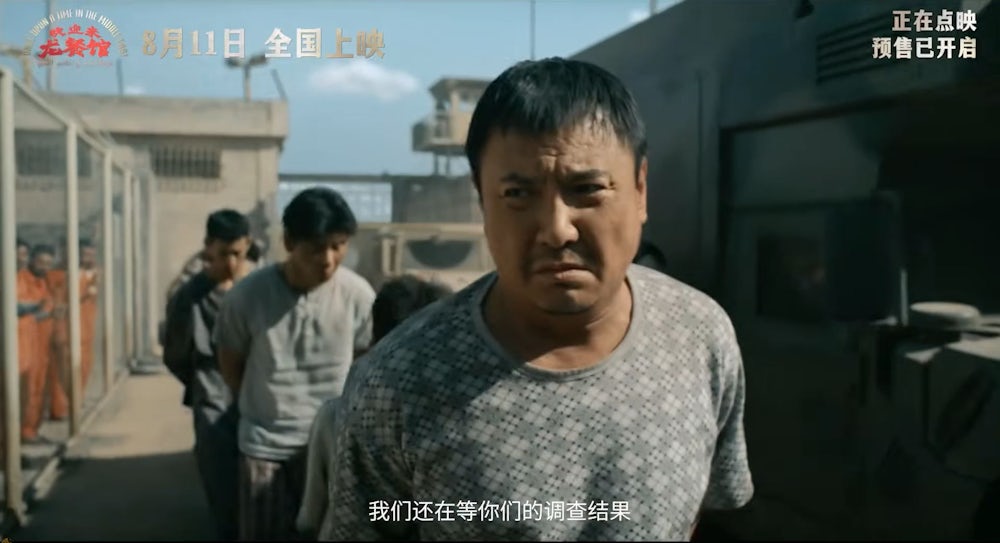 Kinodrama aus China erzielt Erfolg