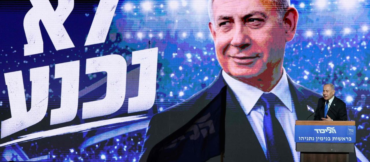 Der Ausschluss arabischer Parteien bei den Wahlen in Israel: Ein komplexes Dilemma