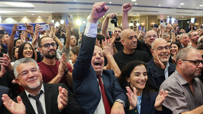 Wahlen in Israel: Politische Entwicklungen nach der Parlamentswahl